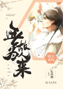 重生之温婉六月浩雪重生之温婉