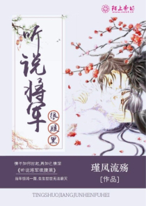 洪荒小說主角叫張寒