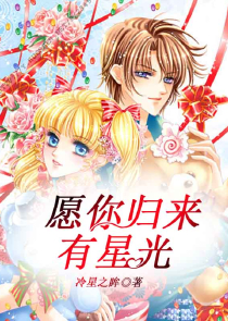 抗日之外星戒指