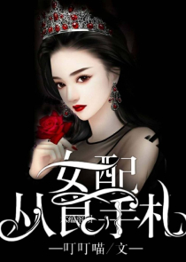 西游：天庭锦衣卫