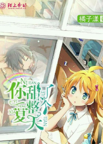 天行九歌韓飛同人文