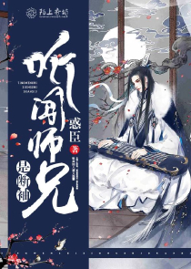 最强丹师秦若