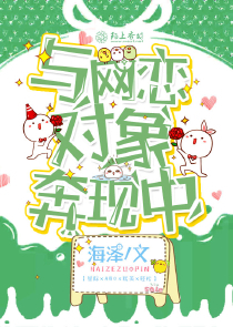 闪婚总裁契约漫画免费无作品