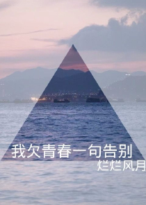 抗日之血火河山