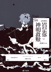 长颈鹿
