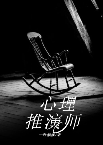 变形记之最强纨绔