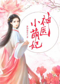 一代女娇