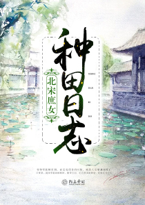 风流校园邪神小说