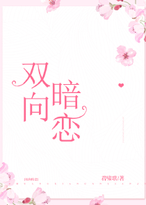 网游之无双教皇