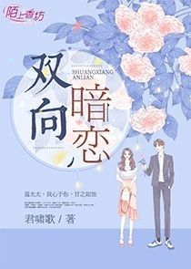 霸道公子的太妹情人