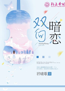 都市感情专一小说