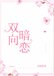 治愈惊悚游戏：开局调戏裂口女