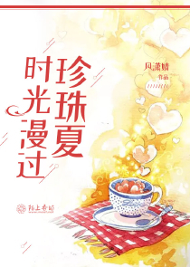 空间农民修仙