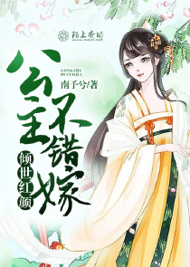 绝品炼丹师小说