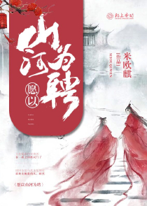 原神：召唤雷神，食戟开女仆酒馆