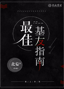 攻占帝国将军[穿越]