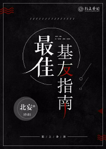 异界翔