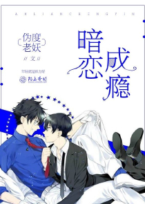 奸三