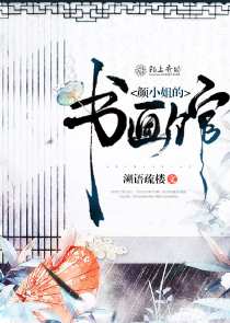 影子女儿