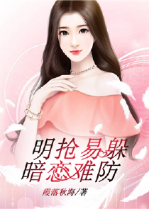 墨焱传