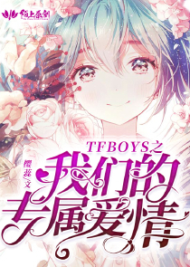 无敌天下有声小说