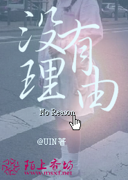 咒欲未删第一部