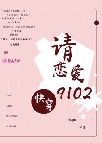 我是一只妖银瞳的狐狸