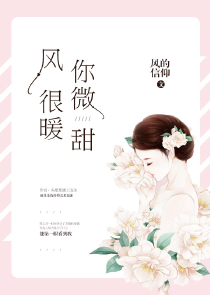 望海潮