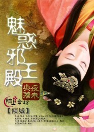 完美女人进化游戏
