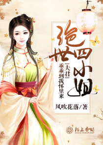 特工重生快穿全能女神