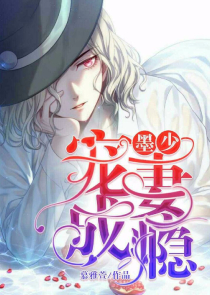 佛公子txt免费下载