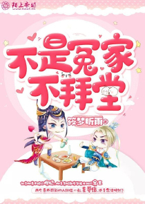 这个农民要逆天