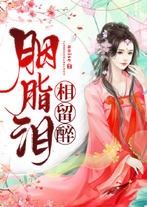少帅的名媛小贵妻