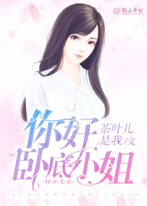 邪君宠上身：爱妃，别乱撩