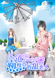 娱乐：开局打赏大蜜蜜