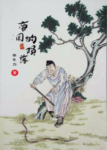 无敌之超神道尊