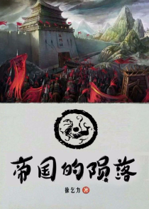 无双战神