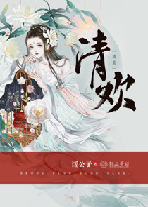 闷骚男故意不理你