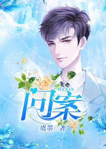 大剑之华丽的威梦琪