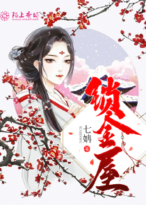 无量真仙顶点