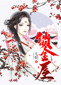 明末之崇祯中兴