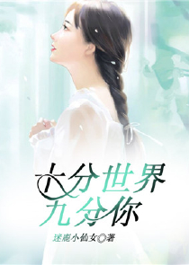 女总裁的极品高手