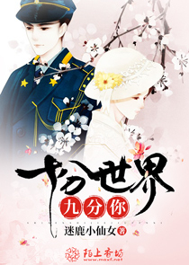 偏执王爷的心尖宠妃