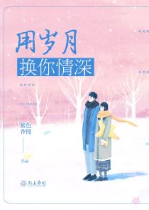 小米的性生活日記小說