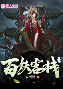 星际言情小说