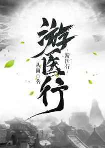 师生别恋小说