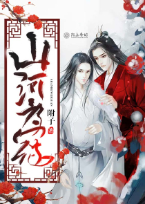 辦公室性奴媽媽