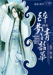 邪皇狂妻天才练药师