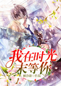 天师传凌炎
