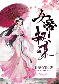 炮灰靠飙演技拿稳男主剧本